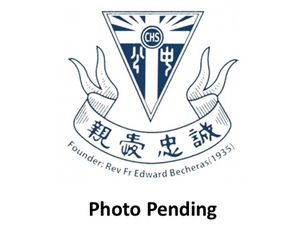 13TH FIGHTER CHALLENGE RESULT - Catholic High School